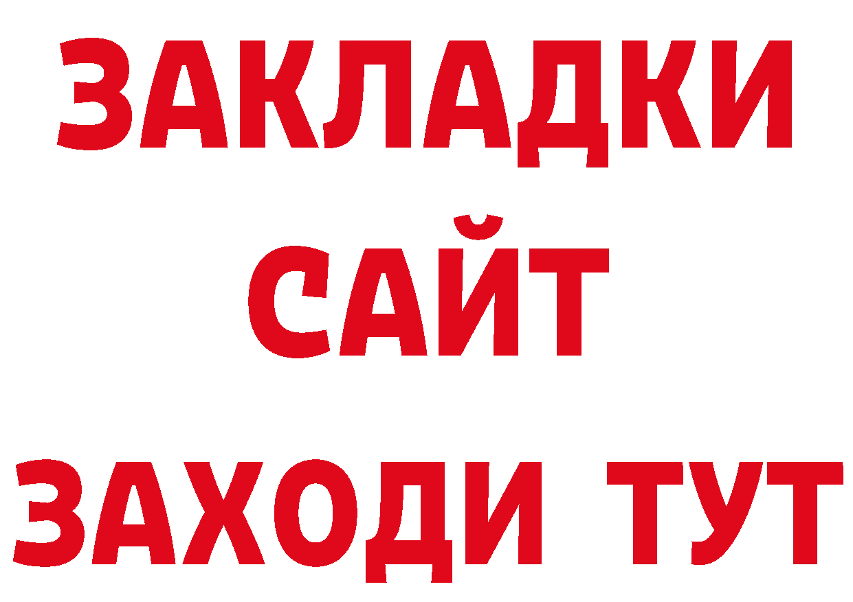 Кодеиновый сироп Lean напиток Lean (лин) зеркало это гидра Камышин