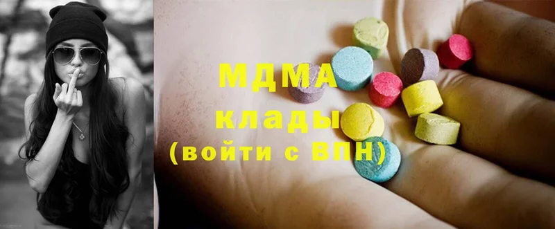 MDMA кристаллы  blacksprut как зайти  Камышин 